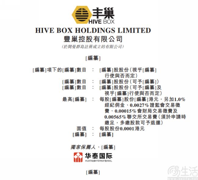 电商平台松绑“仅退款”，最开心的为何是丰巢